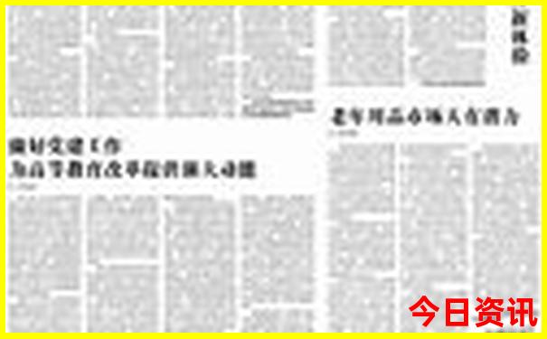 新疆旅游攻略必去景点推荐