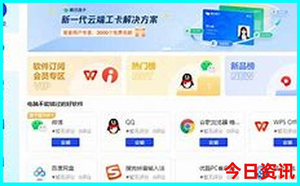 夏季去云南旅游注意事项