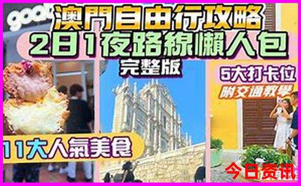 成都自驾游一天适合去哪些景点