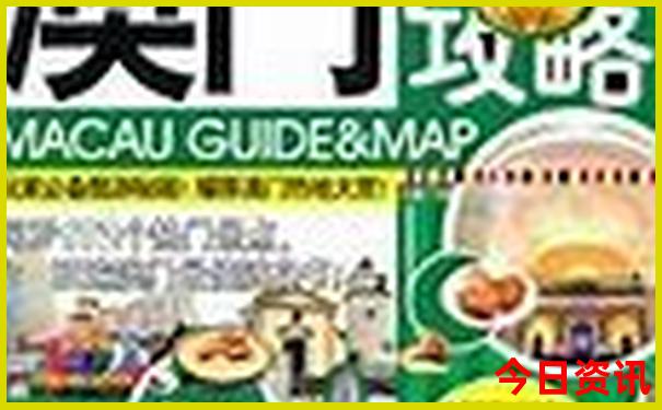 新疆9月旅游最佳路线