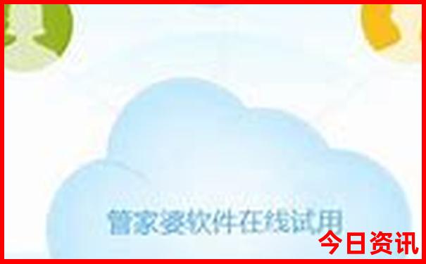 全新方法官方获取管家婆100期期全解读中全新揭秘管家-7777788888管家婆老家